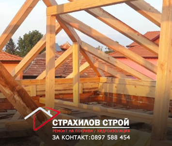 обшивка на комини на покриви в цялата страна от страхилов строй
