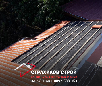 обшивка на комини на покриви в цялата страна от страхилов строй