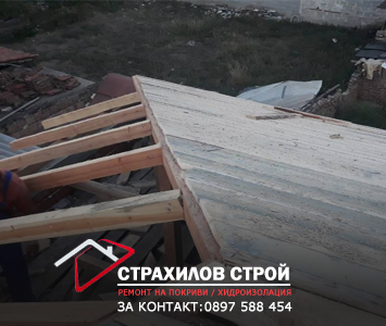 изграждане на нови покриви в цялата страна от страхилов строй