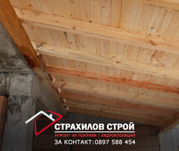 ремонт на покриви в цялата страна от страхилов строй