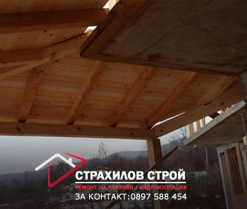 ремонт на покриви в цялата страна от страхилов строй