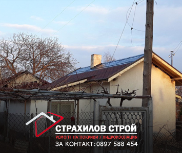 ремонт на покриви в цялата страна от страхилов строй