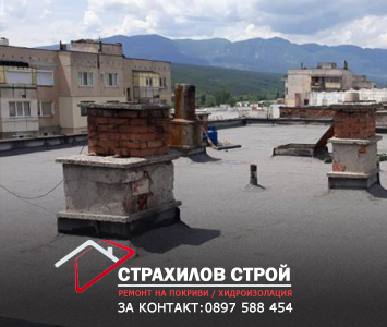 ремонт на покриви в цялата страна от страхилов строй