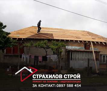 ремонт на покриви в цялата страна от страхилов строй