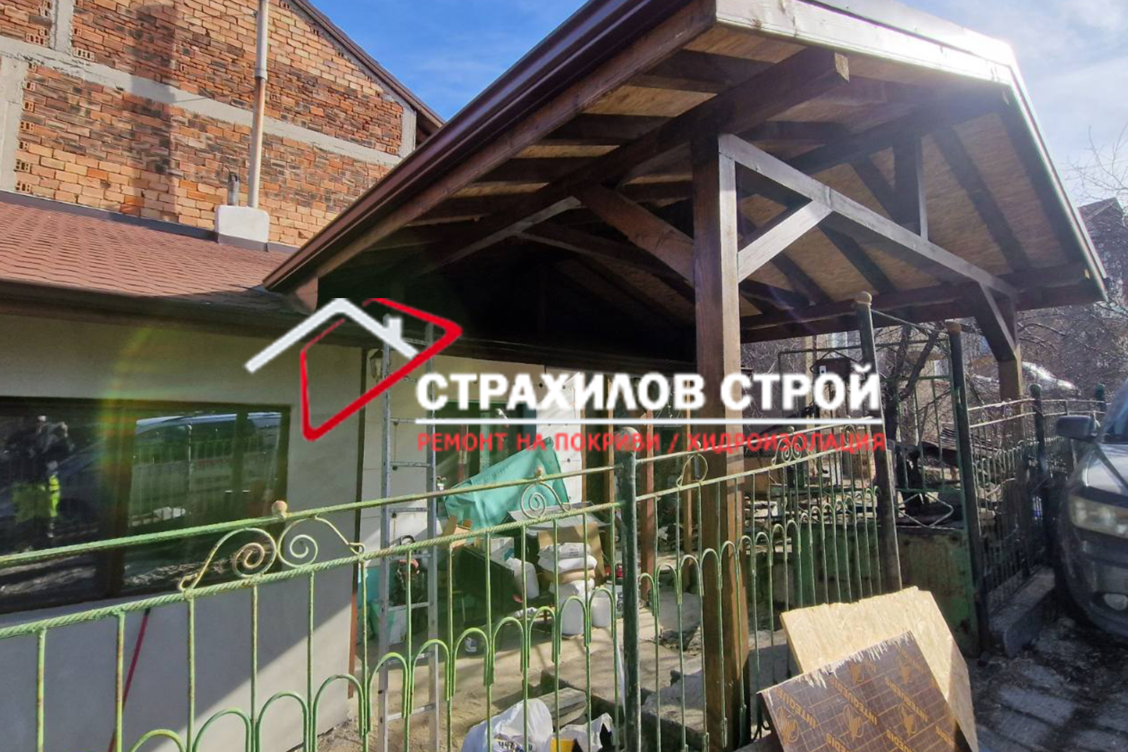 ремонт на покриви в цялата страна от страхилов строй