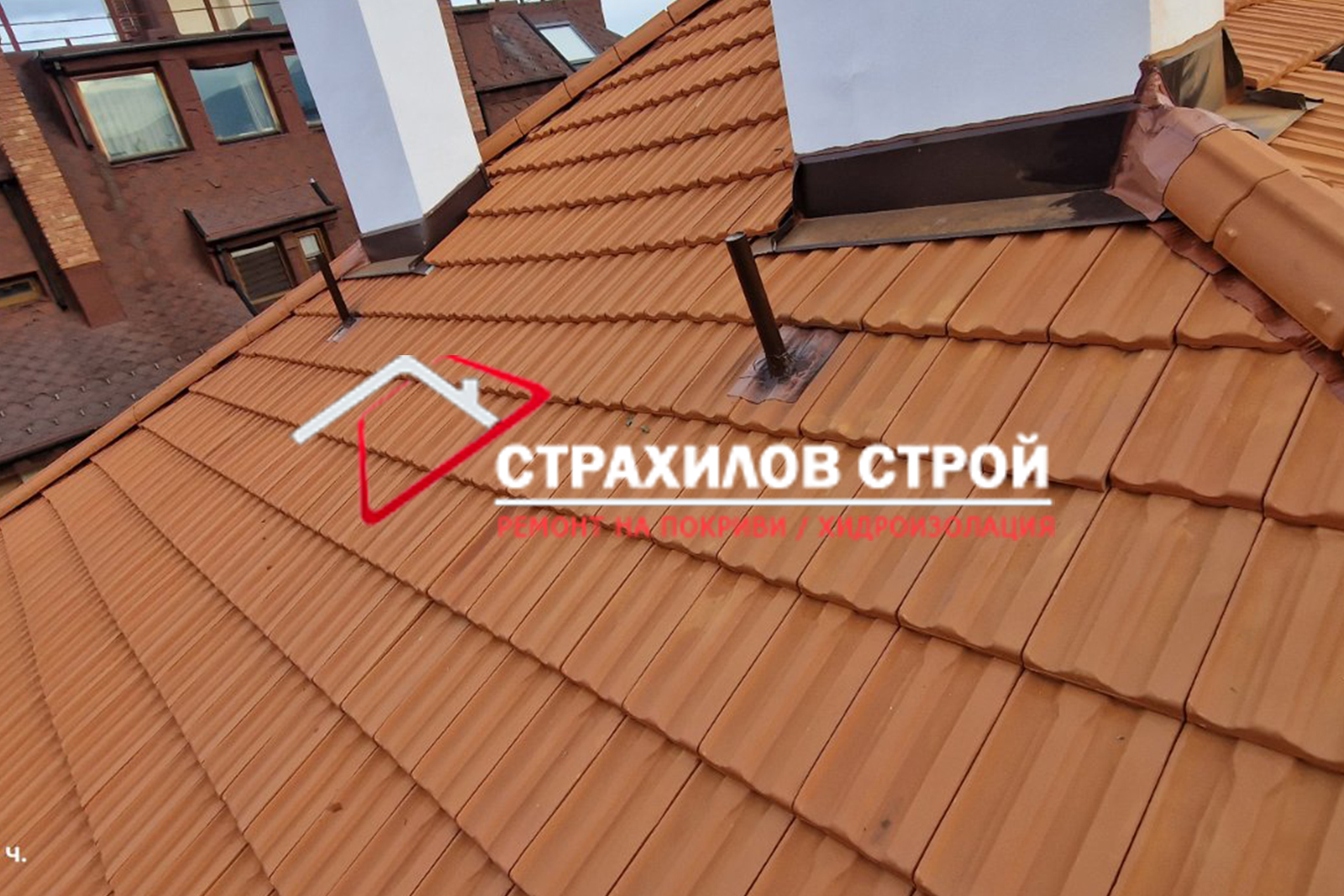ремонт на покриви в цялата страна от страхилов строй